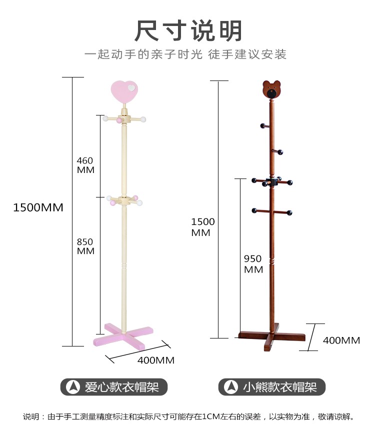 乔治木易 衣帽架进口实木衣架落地卧室衣架子简约挂衣架卧室衣帽架衣服木架子现代挂衣架 升级 三角款【直径50mm】原木色