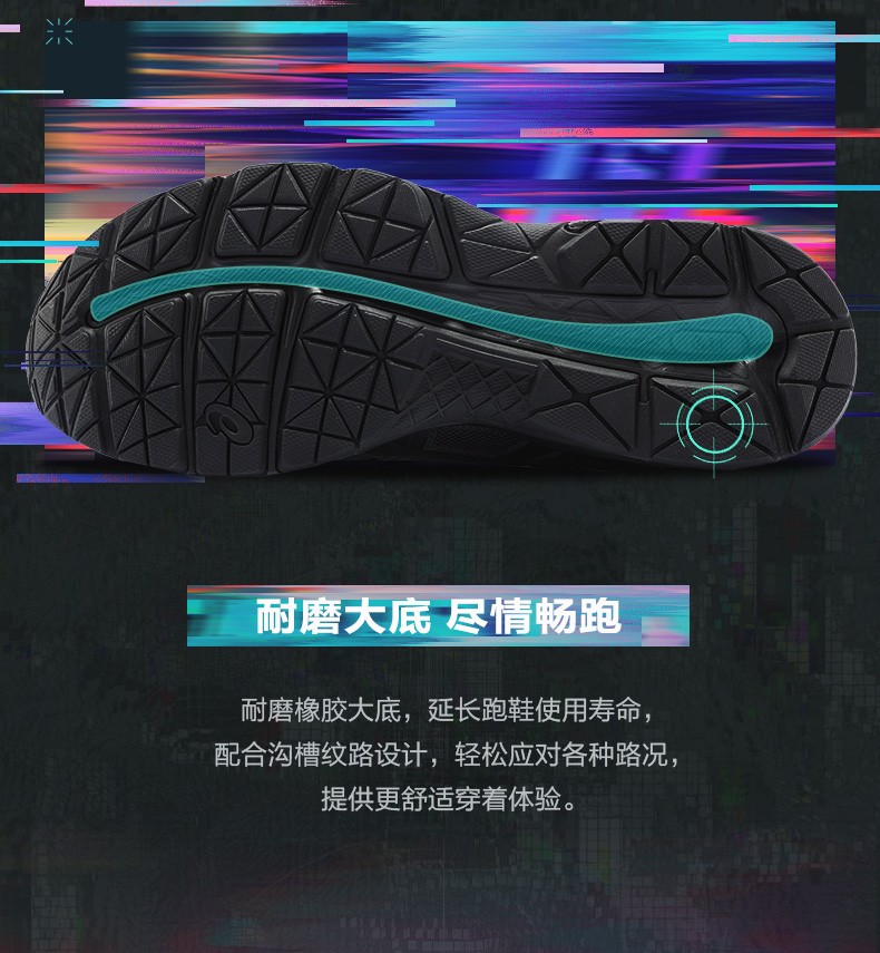运动鞋跑步鞋_ASICS 亚瑟士 GEL-CONTEND 4 男子跑鞋 T8D4Q-020
