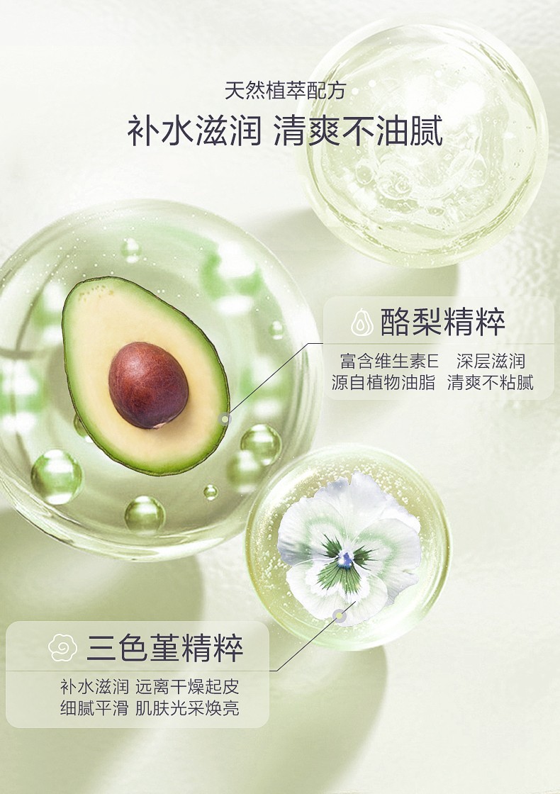 一叶子（one leaf）护肤品水乳套装女补水保湿女学生控油收缩毛孔乳液化妆品礼盒男女 【店长推荐】酪梨三件套：洁水乳