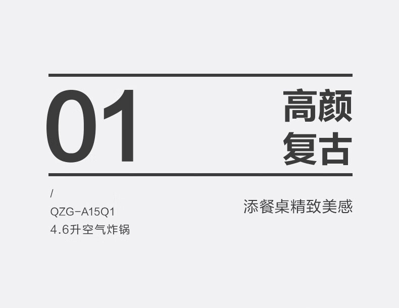 小熊 全自动多功能空气炸锅 4.6L 图6