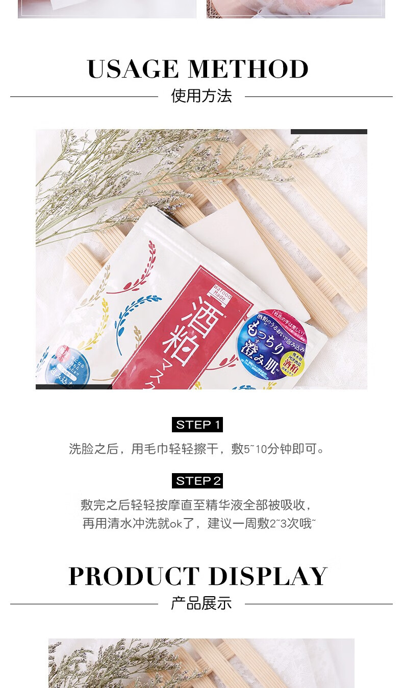碧迪皙（PDC）【原装进口 保税仓直发】日本pdc碧迪皙酒粕酒糟面膜酵母 酒糟面膜涂抹式