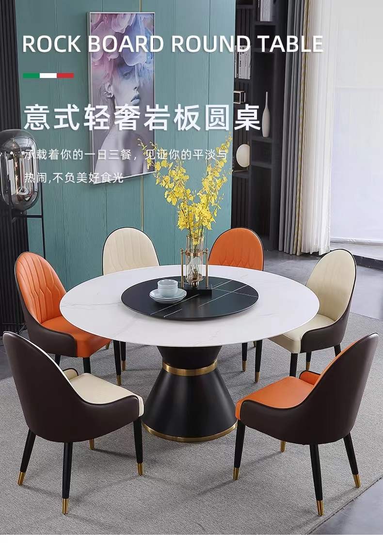 帕悦尼意式极简亮光岩板圆桌带转盘极简约现代圆形餐桌椅组合小户型家用 1350餐桌