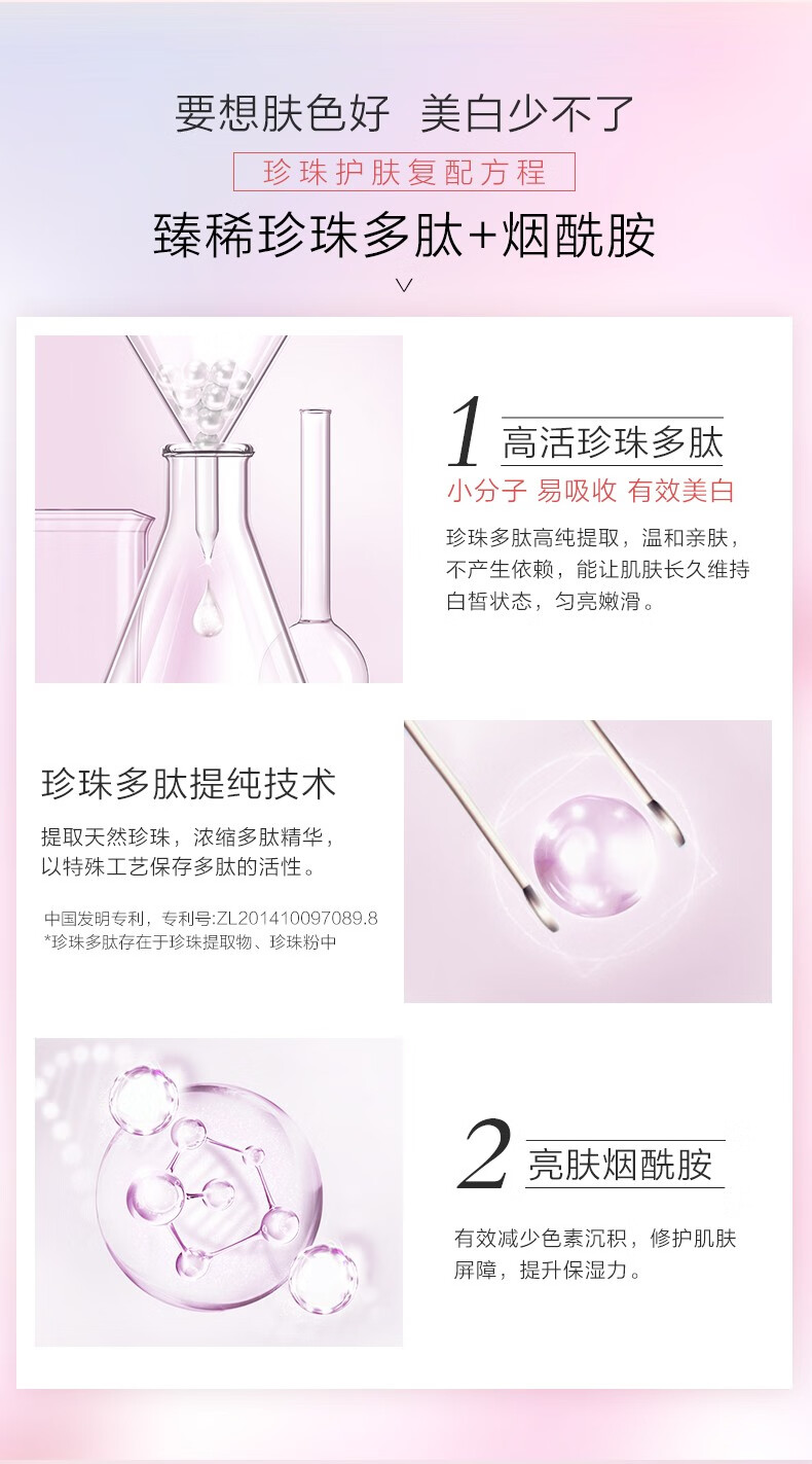 欧诗漫（OSM）营养美肤美白套装水乳霜提亮肤色滋润补水淡斑女化妆品送老婆礼物 【洁面+水+露+面霜+眼霜】礼盒