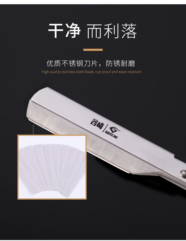 剃须刀 男士剃刀手动刮胡刀老式折叠剃刀换刃式刮毛刀修面鬓角 #换刀式剃刀+30刀片+刀包