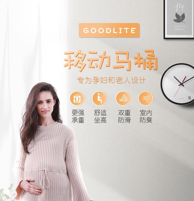泰旭嘉老人坐便器孕妇可移动马桶老年人坐便椅马桶坐便器简易便携式塑料便盆家用大便椅病人成人坐便凳椅尿盆 暖白色单桶【房间用】【加厚防滑款】