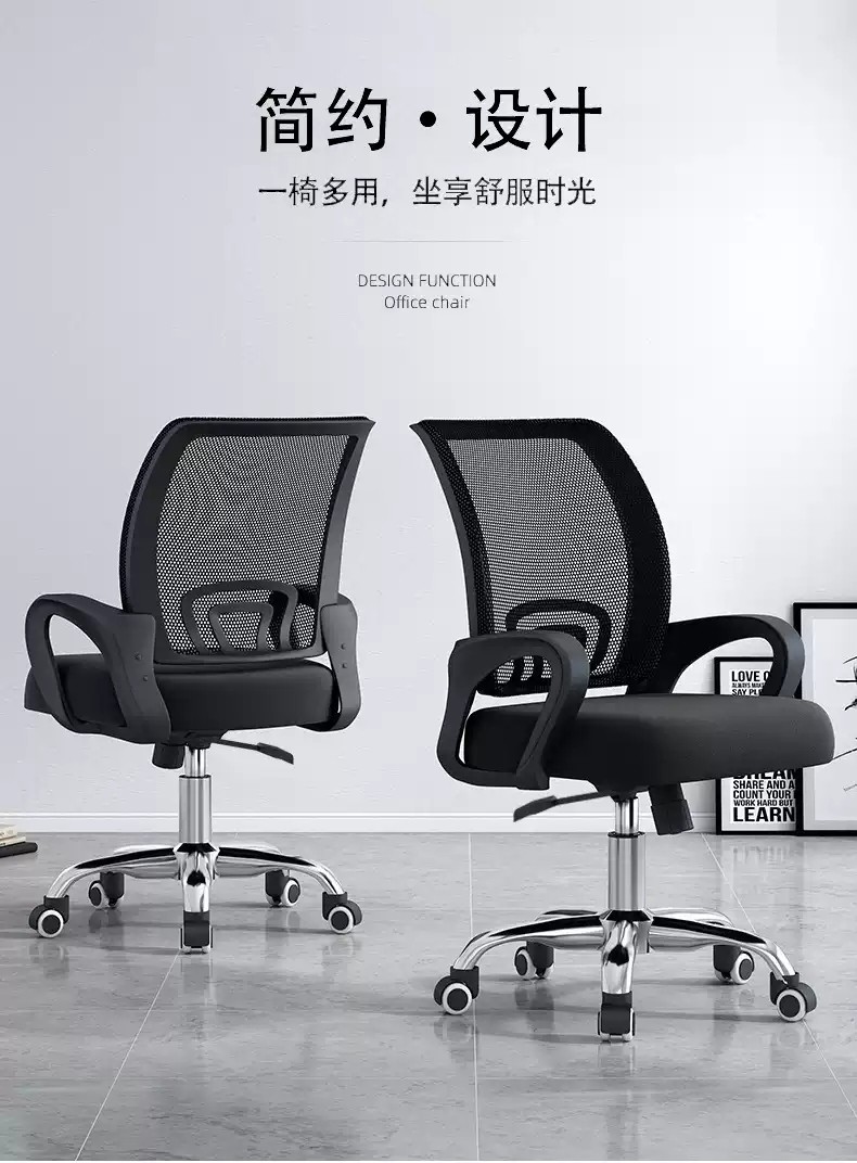 星奇堡 电脑椅家用办公椅靠背学生宿舍升降转椅学习椅子舒适久坐电竞座椅 黑框黑网（乳胶款）电镀脚