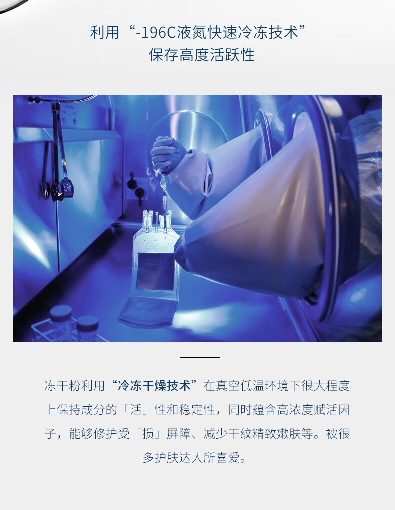 佰珍堂寡肽冻干粉套盒44支装祛痘印精华液收缩毛孔提亮肤色男女