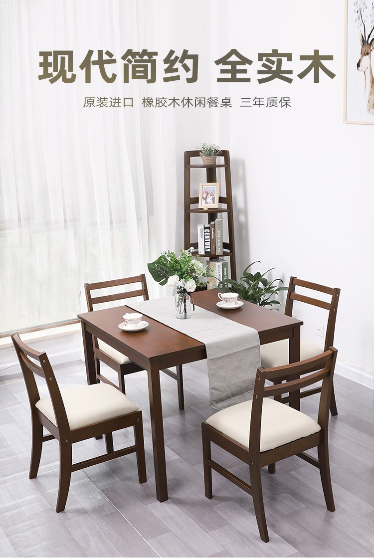 乔治木易 方桌全实木餐桌进口简约四方桌小户型正方形饭桌家用小方桌胡桃色打牌桌八仙桌新中式餐桌子 实木方桌（75cm）+实木椅4把