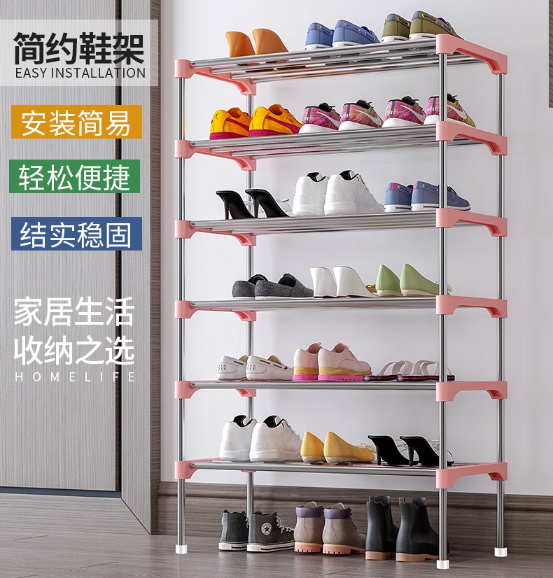 小媳妇简易多层鞋架组装防潮层架宿舍寝室卧室门口简约现代鞋柜铁艺收纳架 五层-粉色