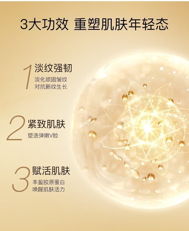 韩束（KanS）护肤品套装化妆品女紧致补水改善松弛聚时光送女友教师节礼物 璀璨人生礼盒（洁+水+乳+精华）