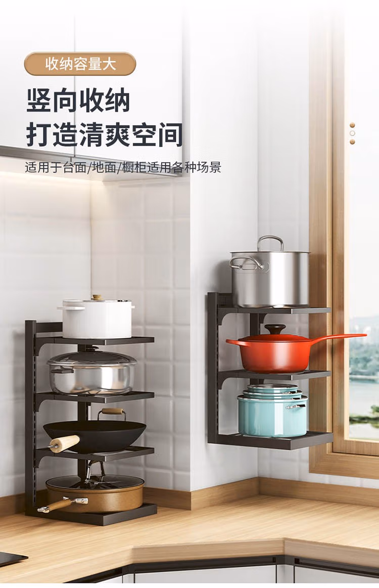 灰妮子美妆工具 置物下水槽橱多层可调节角架 功能小件 2层款  高43cm(层距可调节)