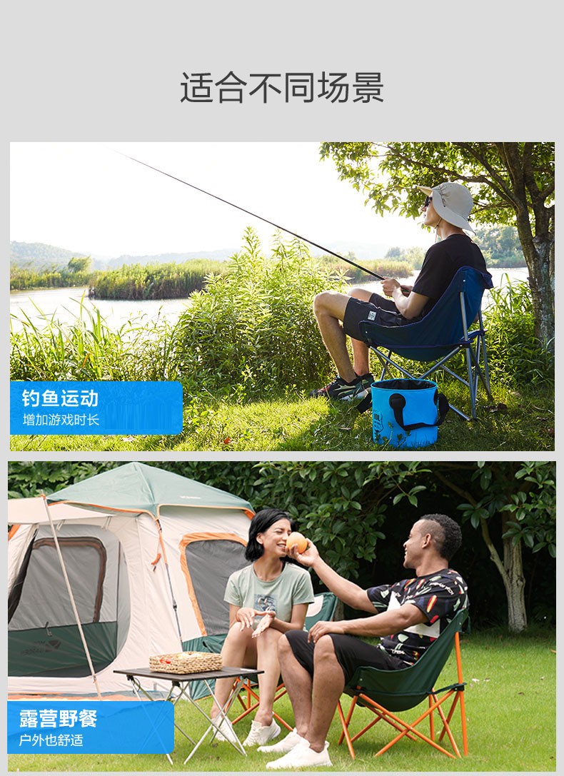 牧高笛躺椅_MOBI GARDEN 牧高笛 户外月亮椅 NXLQU65001