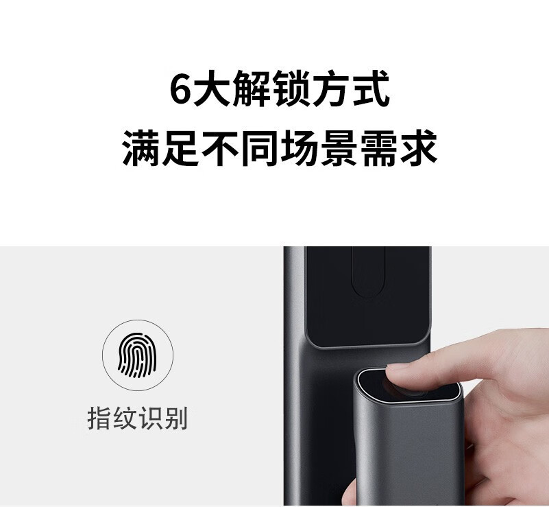 鹿客S30指纹锁质量怎么样?震撼内幕爆感受出？
