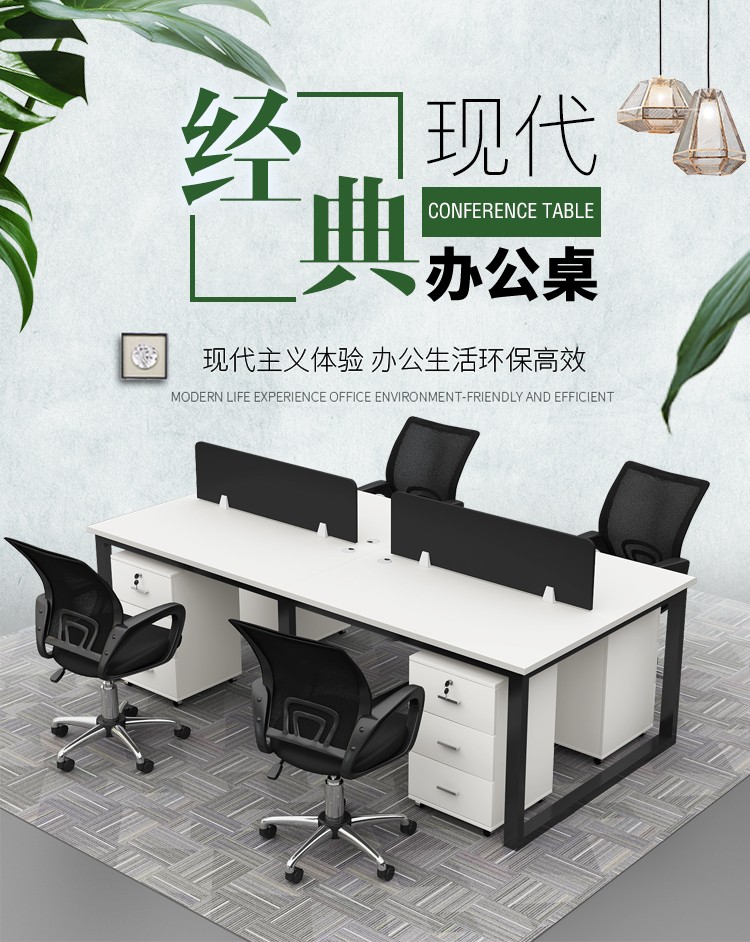 意尚格 办公桌椅组合职员桌工位4/6简约单双四人位员工屏风电脑桌 白色钢架+浅胡桃板 单人位