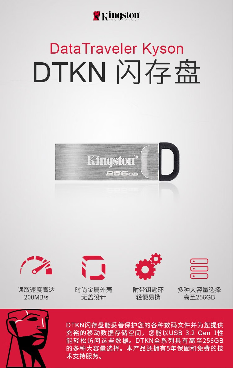 金士顿（Kingston）u盘 USB 3.2 Gen 1 DTKN 投标车载高速金属优盘 32GB