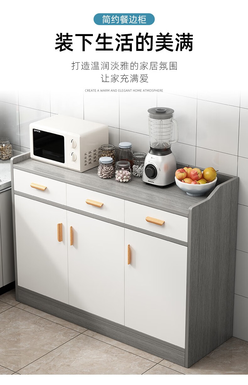 灏森梦餐边柜现代简约储物柜家用碗柜客厅靠墙茶水柜轻奢厨房柜置物柜子 钜惠【三门三抽】欧文莱灰120CM