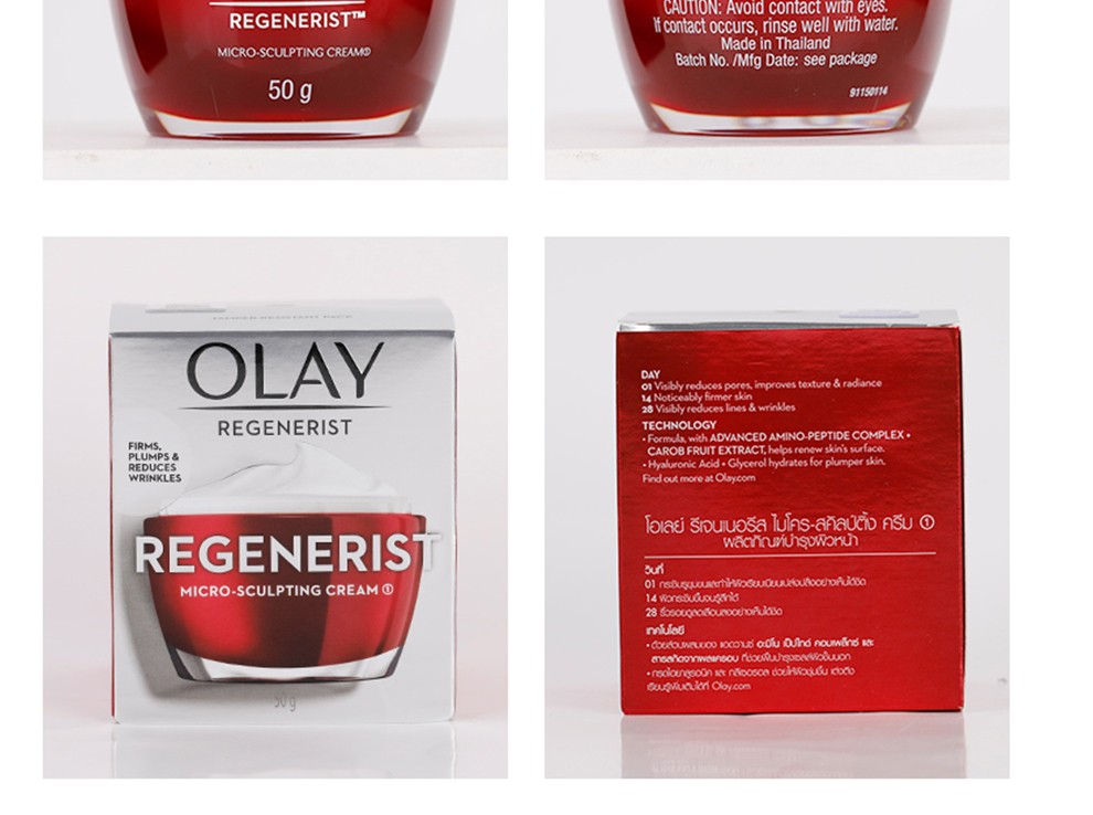玉兰油（OLAY）大红瓶面霜50g新生塑颜金纯面霜紧致抗皱淡化细纹保湿滋润 大红瓶50g