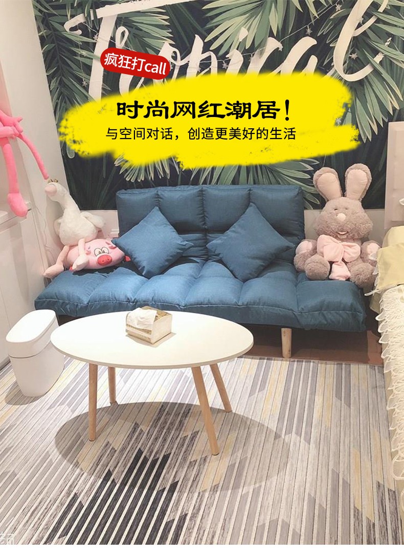 懒悠悠 懒人沙发床 卧室客厅小沙发小户型双人网红沙发出租屋简易折叠单人沙发床 【标准款】米白色（内含两个抱枕）
