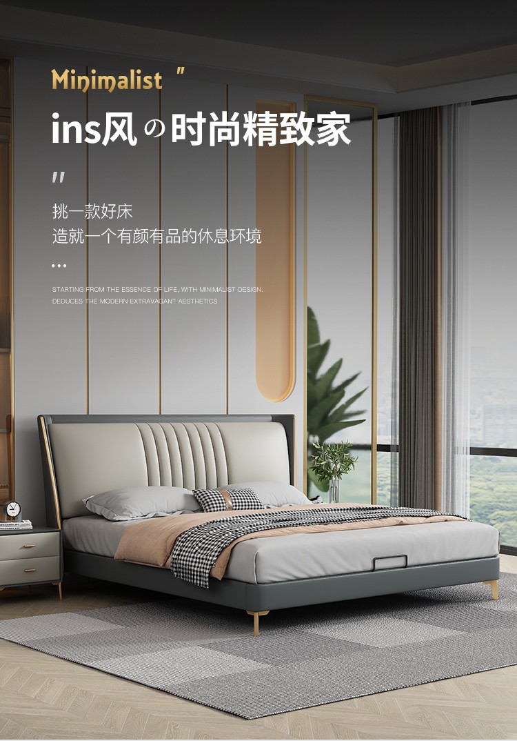 艾森雅 皮床意式轻奢简约纳帕皮实木框架主卧床 单床 1500*2000mm常规款）