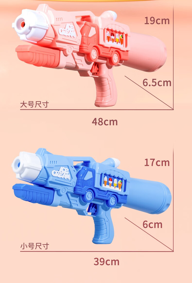 Delectation科技水枪大号儿童战斗男孩泼水节装备超远射程呲水枪玩具小女孩 【蓝】490ml大号水枪418+护目镜