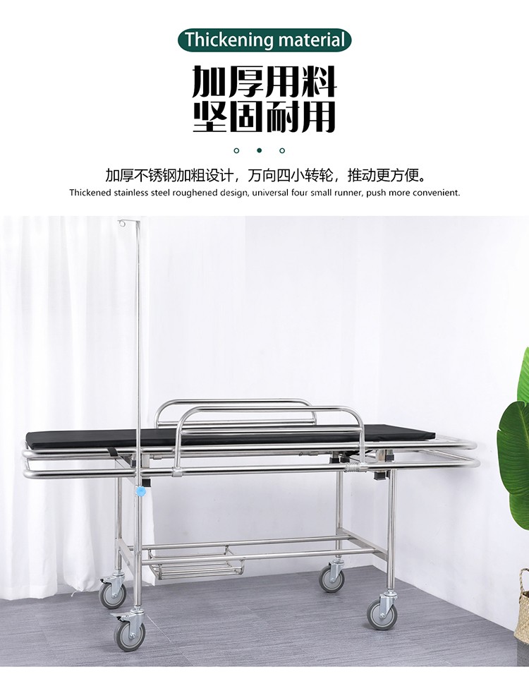 不锈钢担架车医用病人转移车手推车医院救护抢救床转运平车自动上车