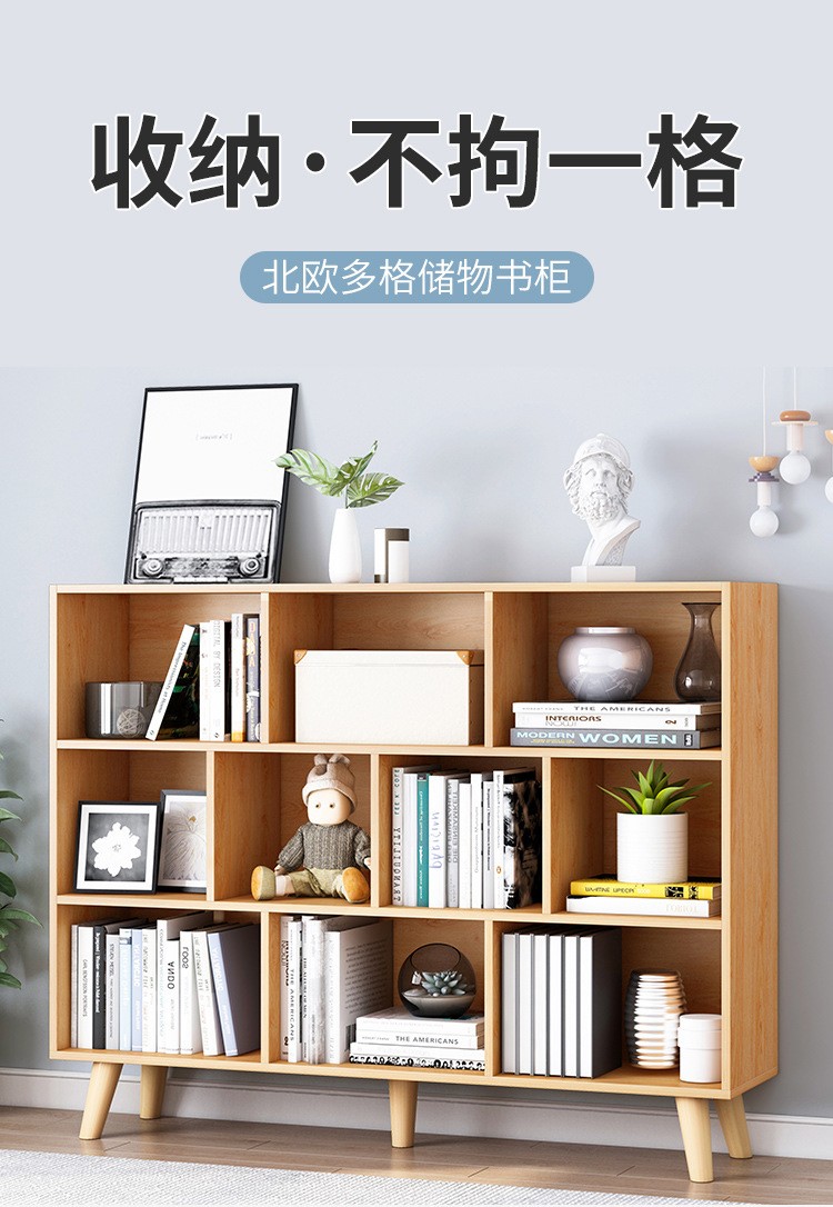 承丘书架落地北欧家用多功能客厅收纳柜经济型简约现代卧室书柜置物架 暖白色50x24x92CM