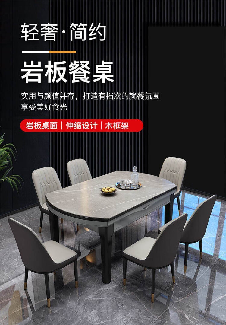 岩板餐桌椅组合现代简约轻奢家用小户型伸缩折叠吃饭桌子可变圆桌 1.2米单桌 意大利灰亮光【6mm岩板】