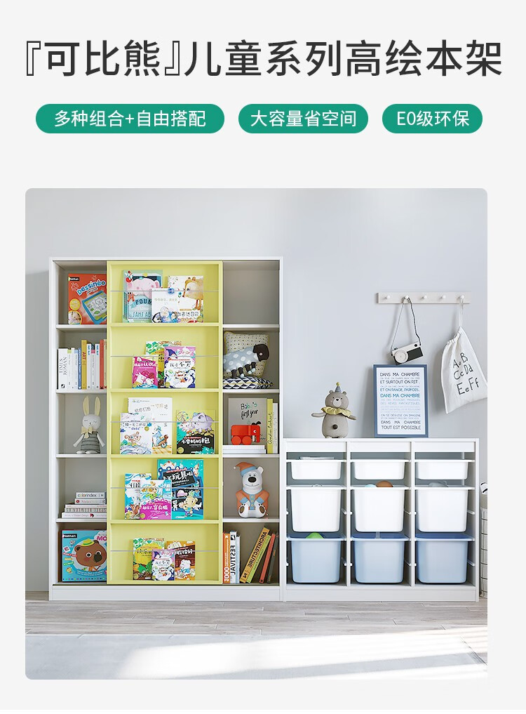 可比熊实木绘本架书架四层落地书柜推拉门置物架宝宝玩具收纳柜自由组合储物架 四层绘本架120灰