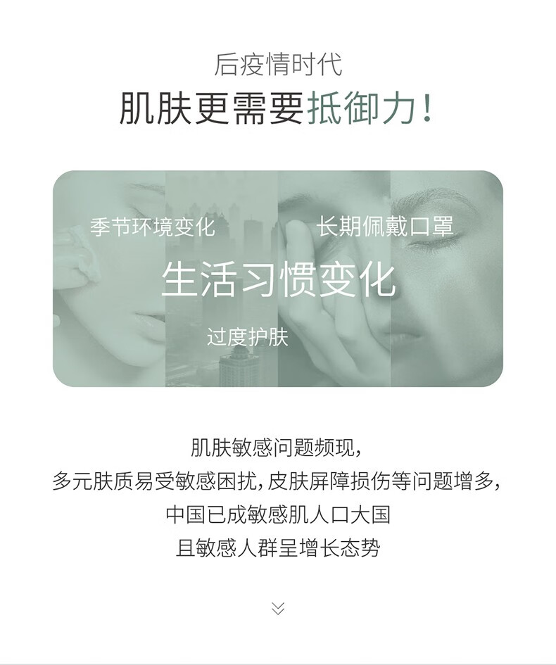 德玛贝尔（DERMABELL）积雪草舒缓精华水喷雾 敏感肌修护补水保湿爽肤水护肤品清爽滋养 舒缓保湿组合【积雪草+玫瑰】