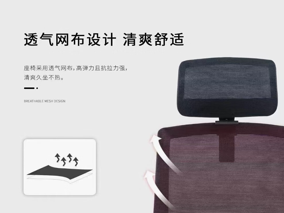 质辛 办公家具经理主管椅办公椅职员椅网布转椅会议椅家用电脑椅子T型扶手升降椅休闲椅旋转滑轮移动靠背椅 黑色不带头枕