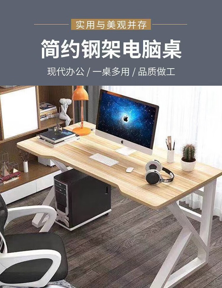 电脑桌台式家用电竞游戏桌现代简约办公学习写字桌卧室成人简易宿舍直播桌子网吧桌椅套装 黑色+黑架(长140*宽60*高75cm)