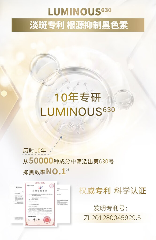妮维雅（NIVEA）妮维雅（NIVEA） 欧洲进口630焕亮15ml 淡黑眼圈 眼纹 630激光焕亮眼霜 15ml