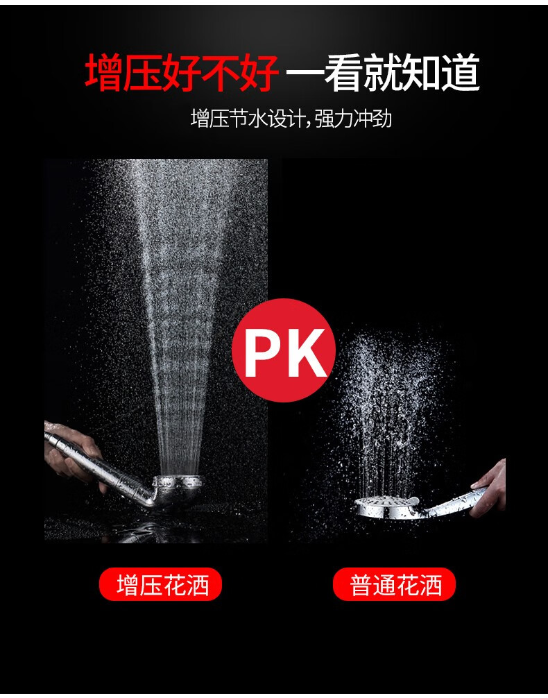 165736-造物小生 浴室喷头花洒喷头套装软管通用淋雨莲蓬头家用洗澡淋浴喷头 花洒喷头-详情图
