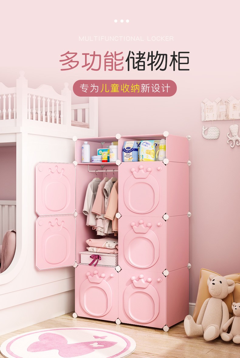蔻丝（ColesHome）加厚衣柜现代简约简易婴儿卧室衣橱储物宝宝家用收纳储物柜子 25门5挂