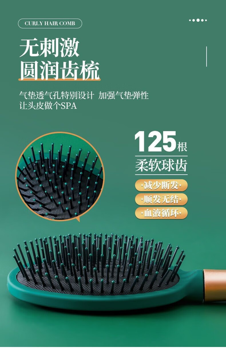 伊麦卡 梳子女士卷发长发专用气垫滚梳按摩防静电吹造型家用内扣圆头气囊黑色 3个装【卷发+直板+气囊】