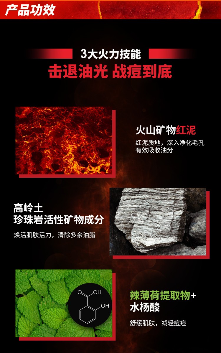 欧莱雅男士洗面奶火山岩控油去黑头补水保湿滋润护肤洁面男青少年去角质 水能4支（等同正装量）