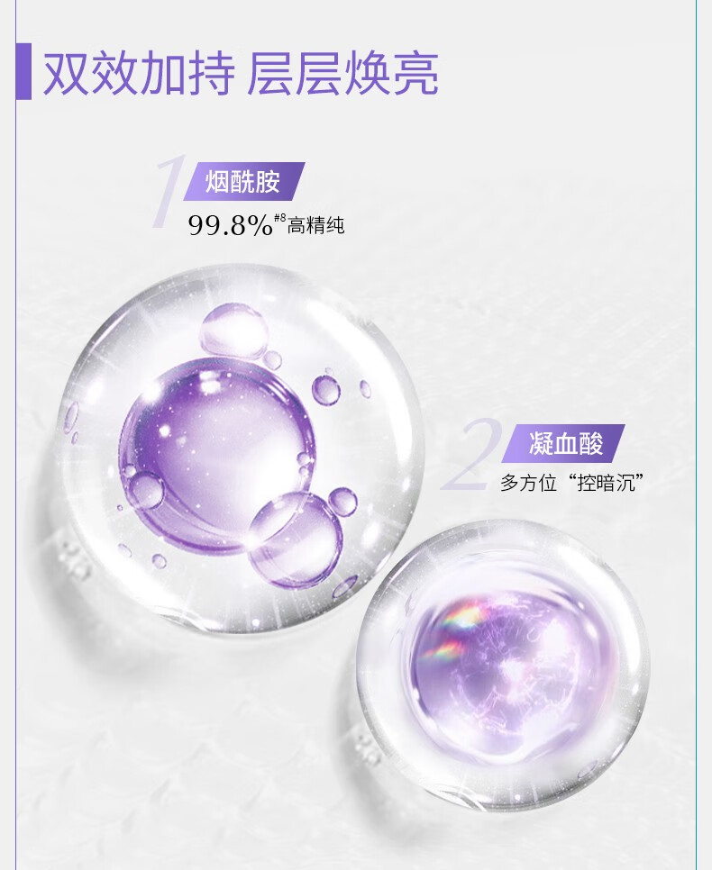 可复美吨吨乳 透明质酸钠藻萃盈润保湿精华乳 保湿焕亮 吨吨乳80ml
