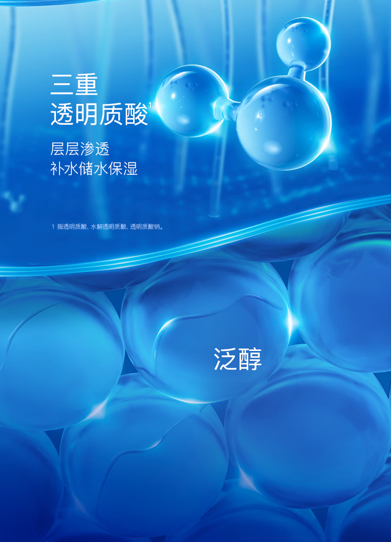 奕沃（EIIO）清洁面膜水光面膜泥膜舒缓保湿祛痘EIIO修护紧致贴片控油清洁ello [第二代] 清洁泥膜100ml