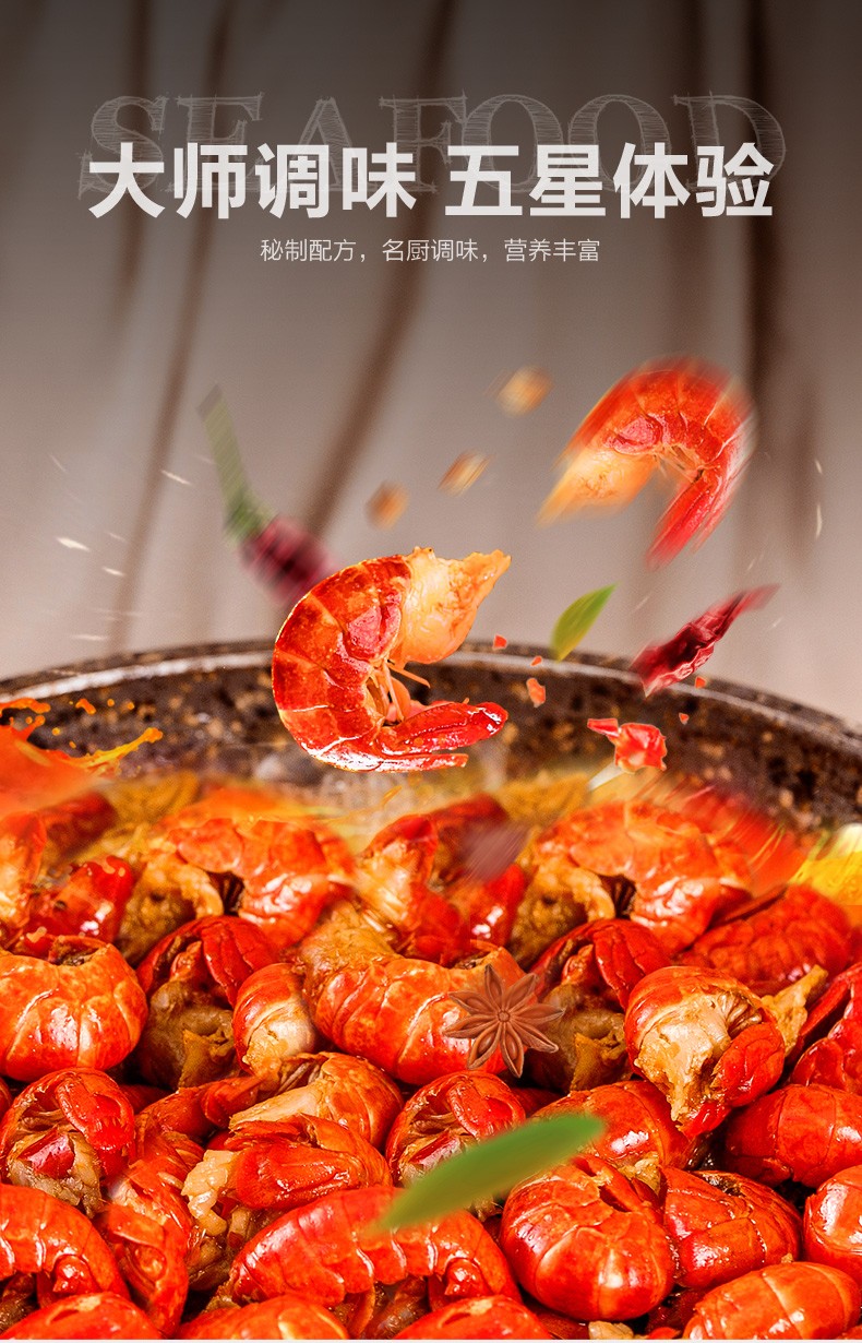 红功夫 麻辣龙虾尾 250g*6盒 每盒33-40只 图8