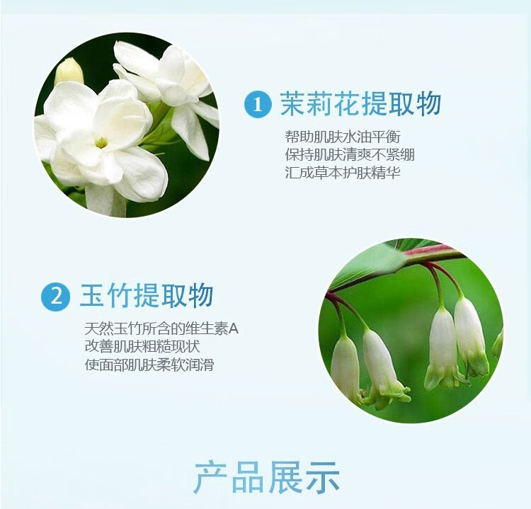 三生花【精选】三生花 茉莉水滢衡肤精华露补水平衡水油保湿锁水 30ml