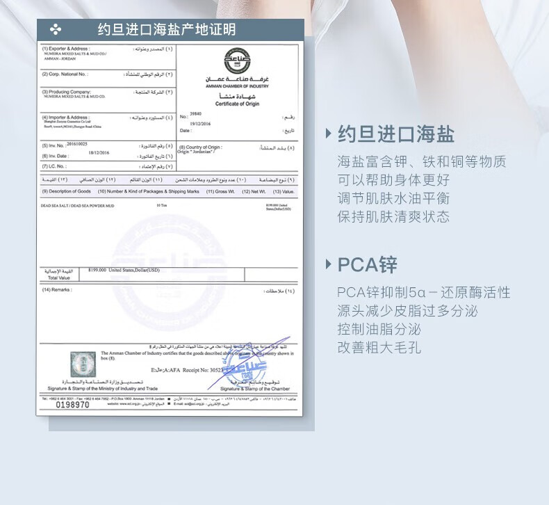 如薇（RNW） RNW男士洗面奶氨基酸洁面保湿自动发泡沫如薇洁面乳面部 男士自动发泡洗面奶200g