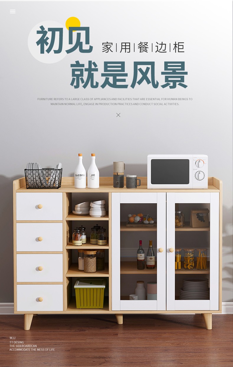 第一森林餐边柜置物架家用落地多层收纳柜出租房简易储物柜碗柜置物柜子 【双玻璃门+单层置物】田园橡木色60CM