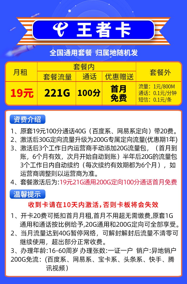 网上充值手机话费_网上充值话费移动_上海移动网上充值话费