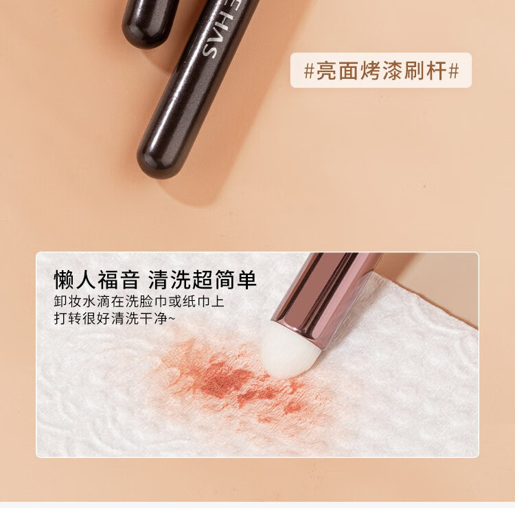 SHE HAS 网红圆头唇刷口红刷唇釉唇泥唇部晕染刷痘印黑眼圈遮瑕化妆刷子 圆头唇部晕染刷【亮面一支装】