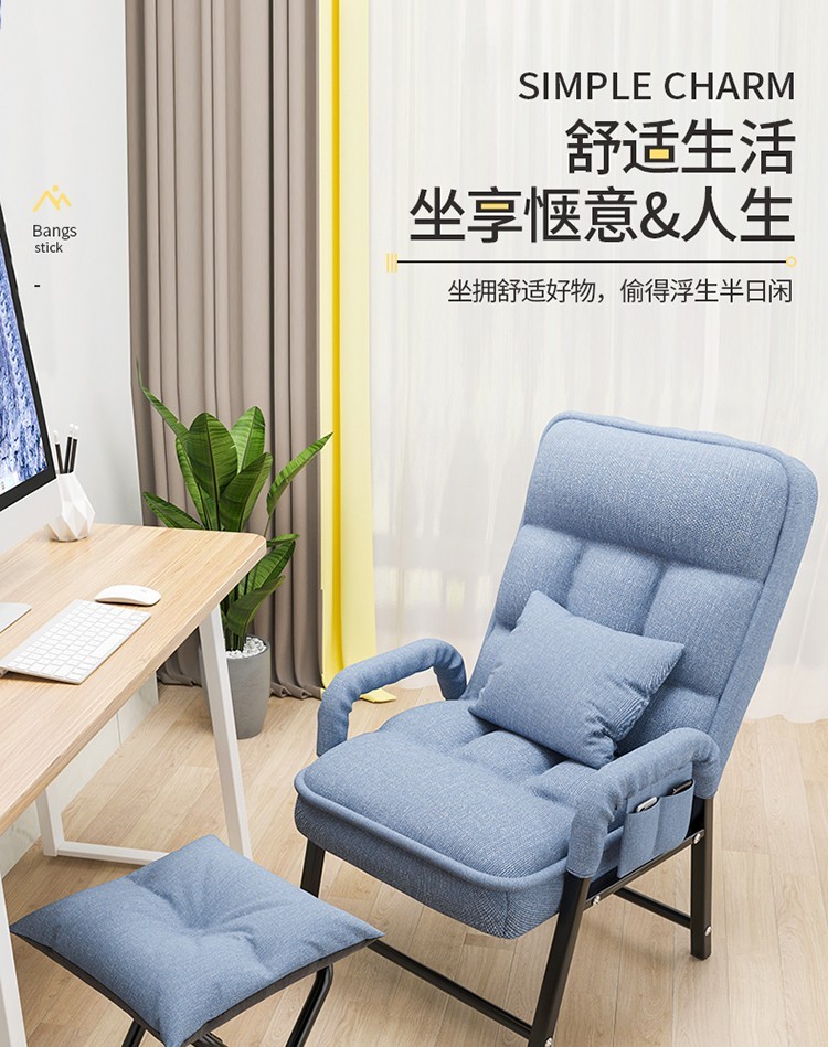 电脑椅懒人椅家用懒人沙发椅小户型宿舍可躺靠背沙发椅书房阳台卧室可调折叠靠背电竞椅休闲舒适午休办公椅 【加厚方管】深海蓝+储物袋+腰枕