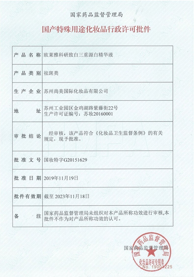 欧莱雅（LOREAL） 小黑瓶黑精华液小白瓶肌底液提拉紧致补水保湿护肤品送老婆礼物 【旅行装】小黑瓶肌底液15ml*2