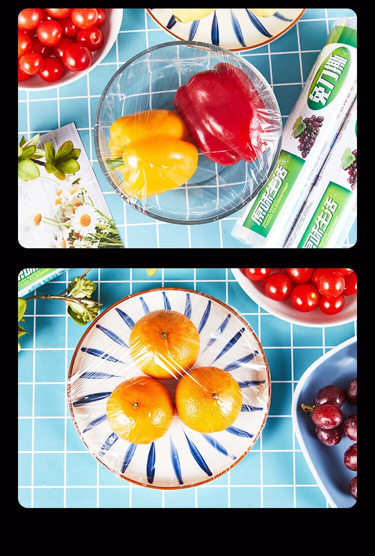 帝达芙美妆工具套装点断式品级大卷装保鲜膜水果蔬菜耐高温 2卷装