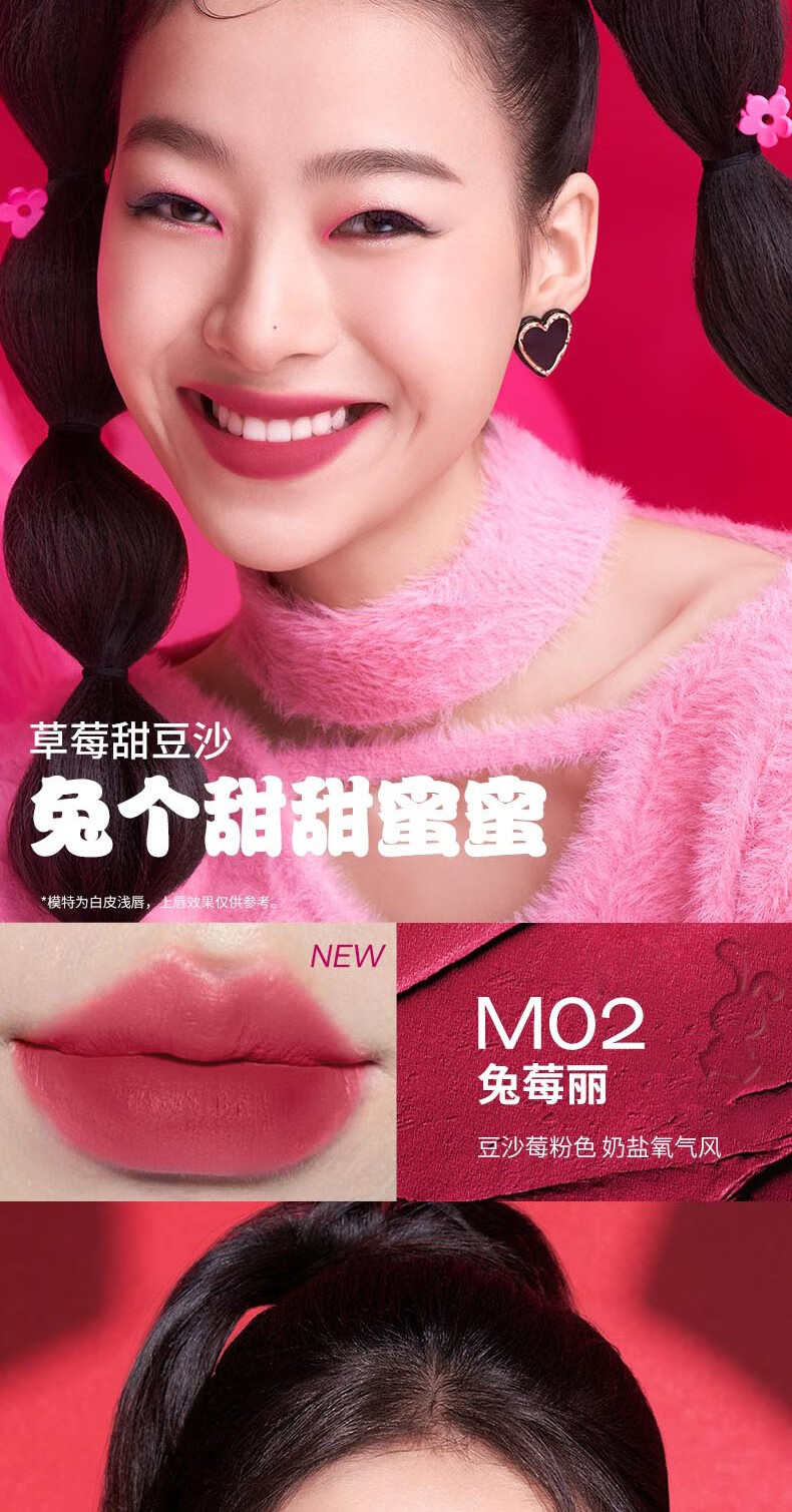 珂拉琪（COLORKEY）心愿兔迷你唇釉新年礼盒情人节礼物丝绒哑光雾面镜面口红送女友 心愿兔迷你唇釉礼盒