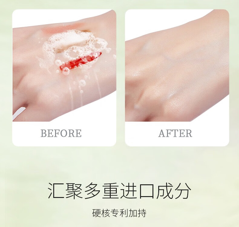 娇润泉洗面奶臻颜净透氨基酸洁面乳男士温和清洁旗舰品牌店 洁面2支（200g）