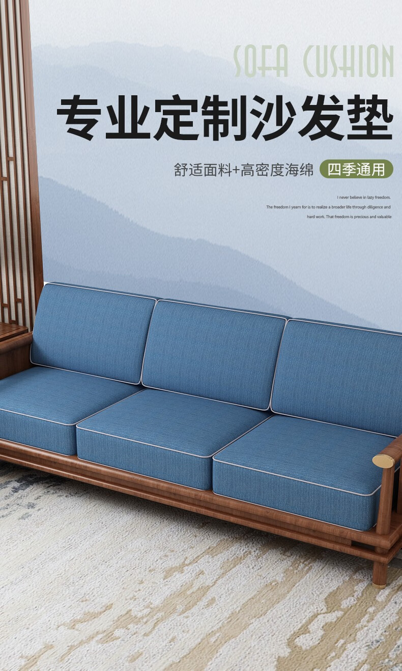 森林雅苑 沙发海绵垫子订做高密度加厚加硬订定做新中式实木带靠背坐椅垫定制 蓝色亚麻面料 12CM高密度海绵沙发垫/每平方